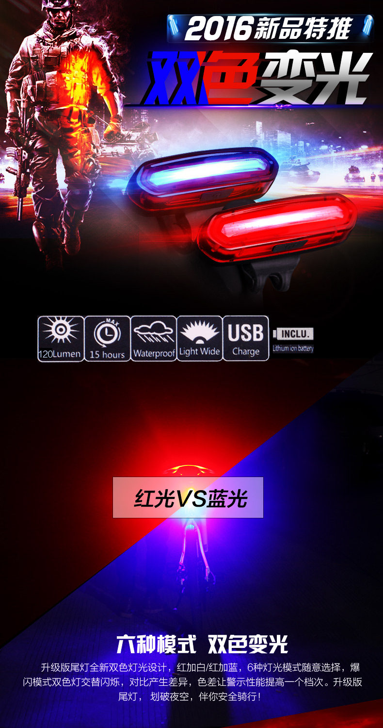 Eclairage pour vélo SAVA - Ref 2398306 Image 6