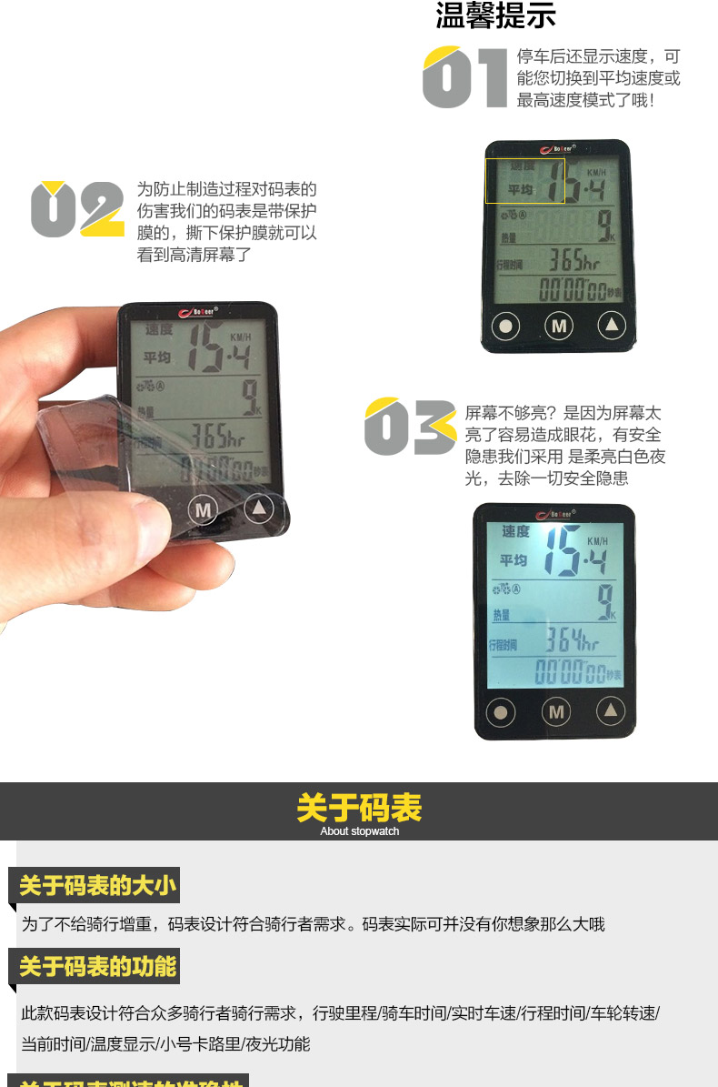 Tableau de bord vélo BOGEER - Ref 2421358 Image 11