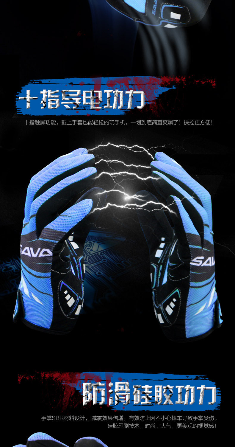 Gants pour vélo mixte SAVA - Ref 2238443 Image 8