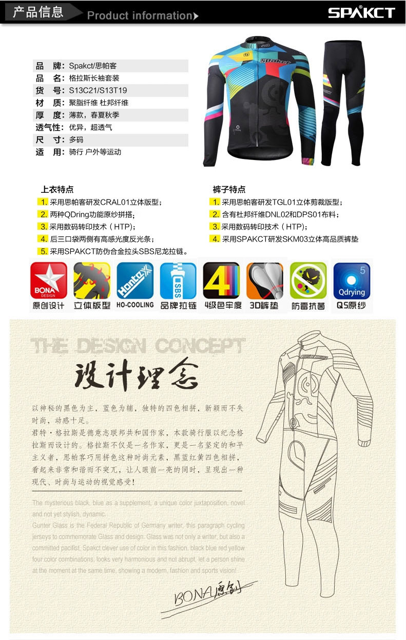 Tenue de cyclisme homme SPAKCT - Ref 2231677 Image 8