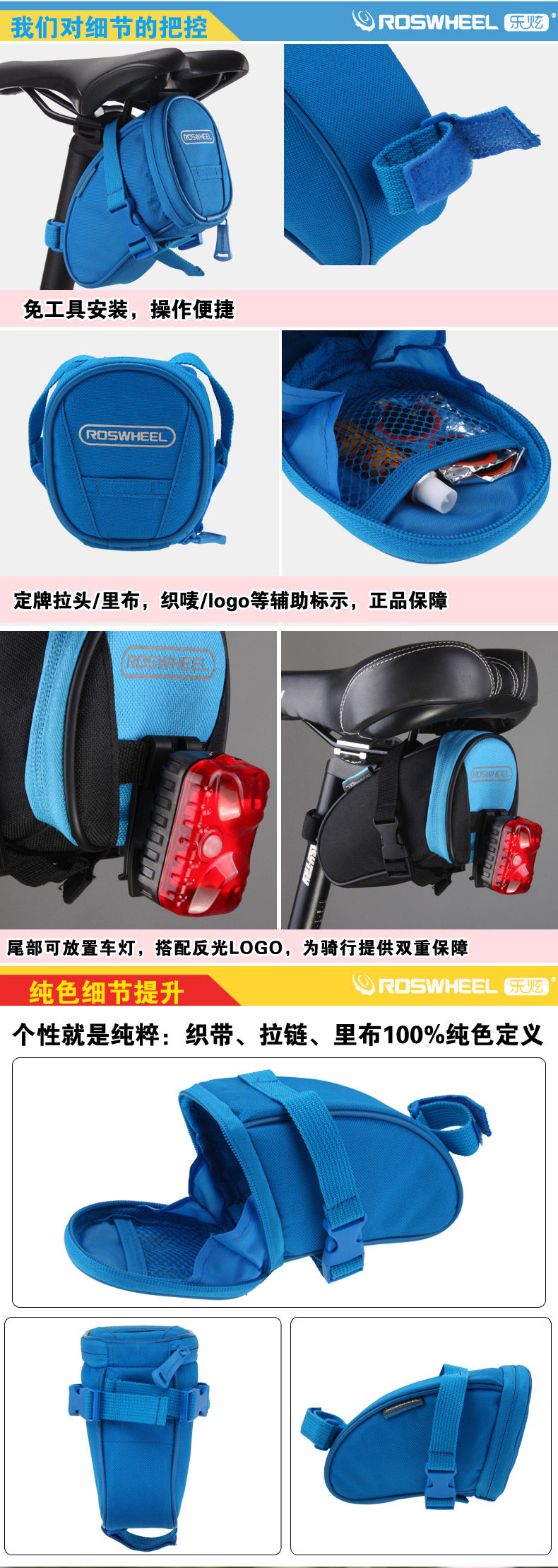 Sacoche pour vélo ROSWHEEL - Ref 2218925 Image 11