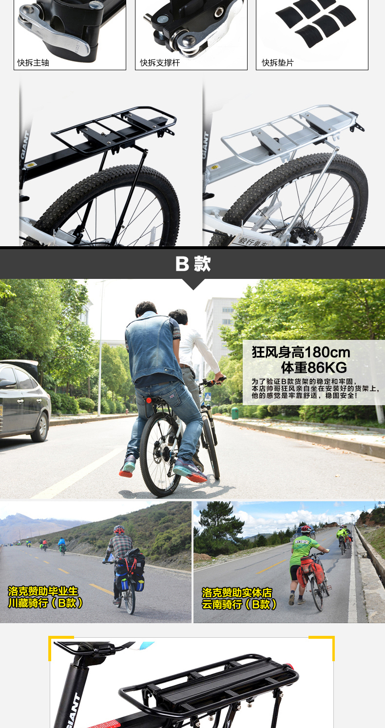 Porte-bagages pour vélo ROCKBROS - Ref 2409206 Image 9