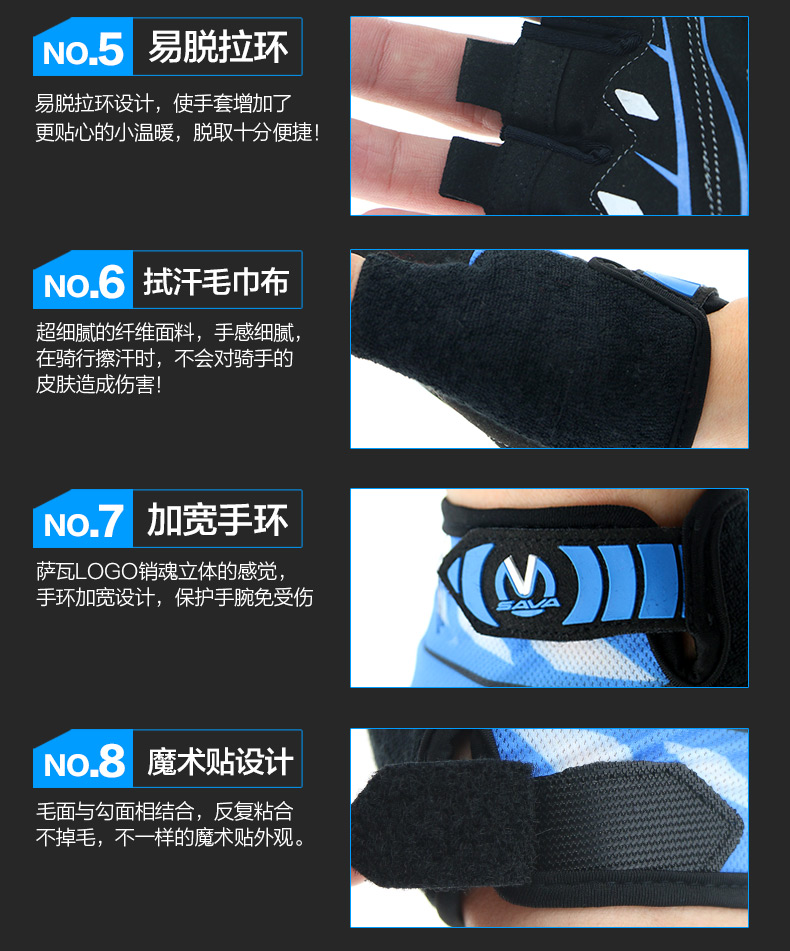 Gants de cyclisme SAVA - Ref 2255267 Image 13