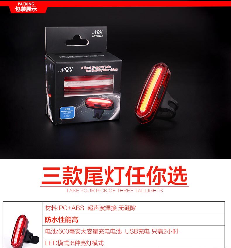 Eclairage pour vélo SAVA - Ref 2398306 Image 19