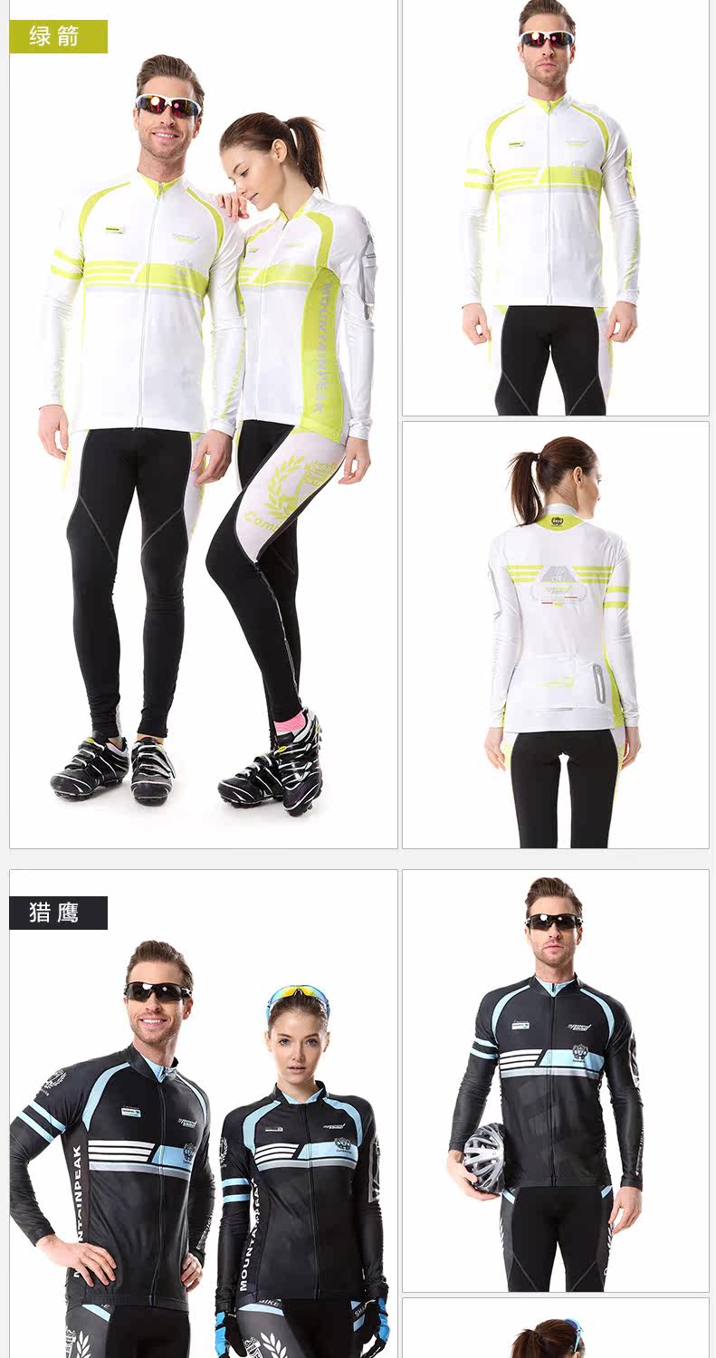 Tenue de cyclisme mixte SAVA - Ref 2214492 Image 15