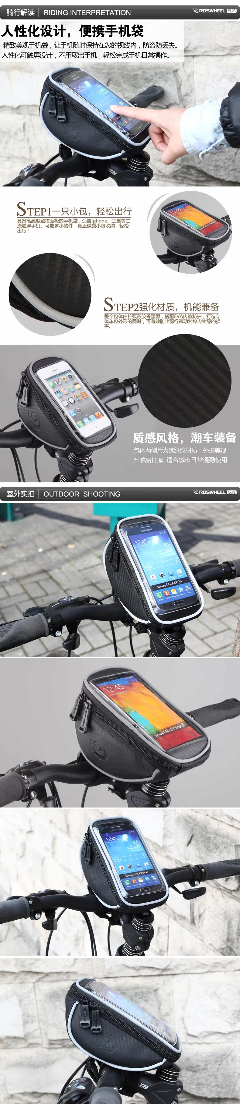 Sacoche pour vélo ROSWHEEL - Ref 2220467 Image 9