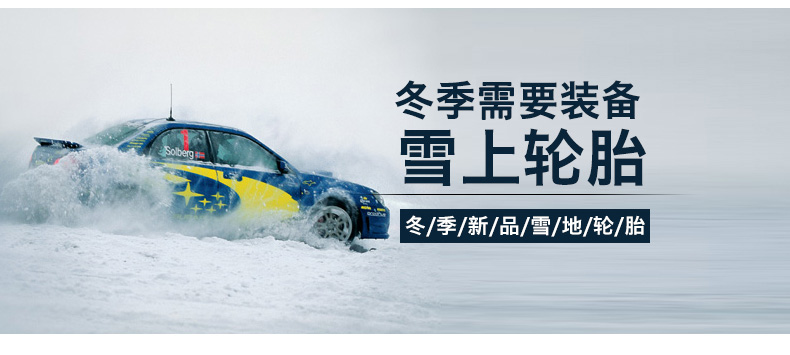 Lốp xe ô tô tuyết mùa đông Michelin 185 / 65R14 Thích ứng với con trỏ macro Wending để Excelle Haifuxing lốp xe ô tô hãng nào tốt nhất