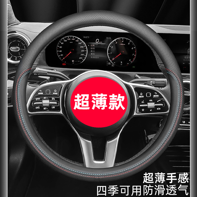 Car Steering Wheel Sleeves Suck Sweat Non-slip Volkswagen Bikekay Speed Tencoruz Winter Turn Fur leather to get cover-Taobao