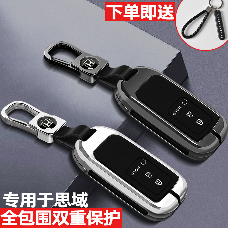 Suitable for Dongfeng 22 11th generation Honda 10th generation Civic key cover senior 11th generation style all-inclusive men's buckle