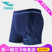 Hosa hosa căn hộ bơi quần bơi suối nước nóng kích thước lớn đồ bơi nhanh khô nam áo tắm nam 216141601 - Nam bơi đầm