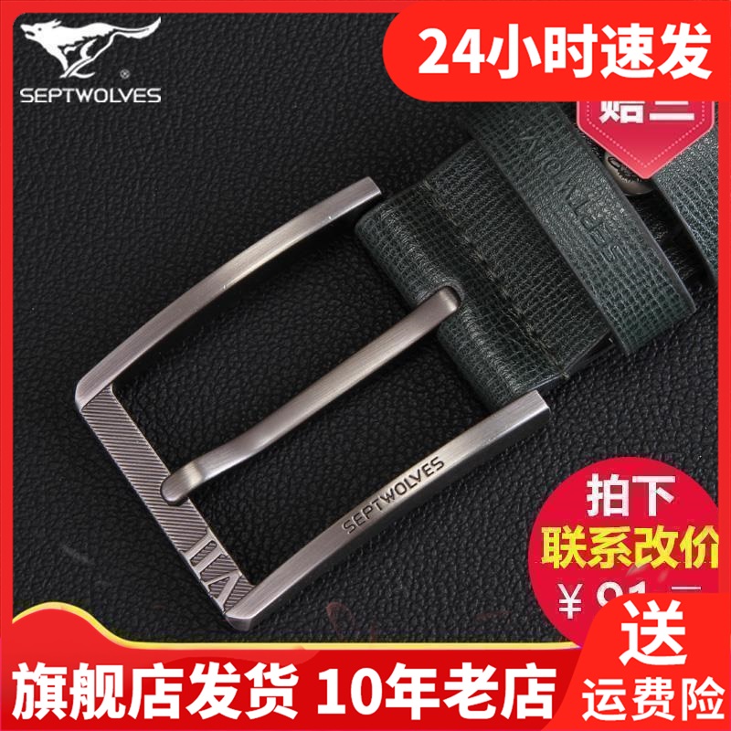 Septwolves Seven Wolves Casual Belt buckle Han version Older men Light Body Girdle 7A427019200 
