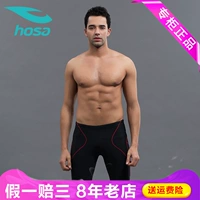 Hosa hosa quần bơi năm điểm quần bơi suối nước nóng kích thước lớn đồ bơi nhanh khô quần áo nam đồ bơi nam 115141530 - Nam bơi đầm quần bơi nam đẹp