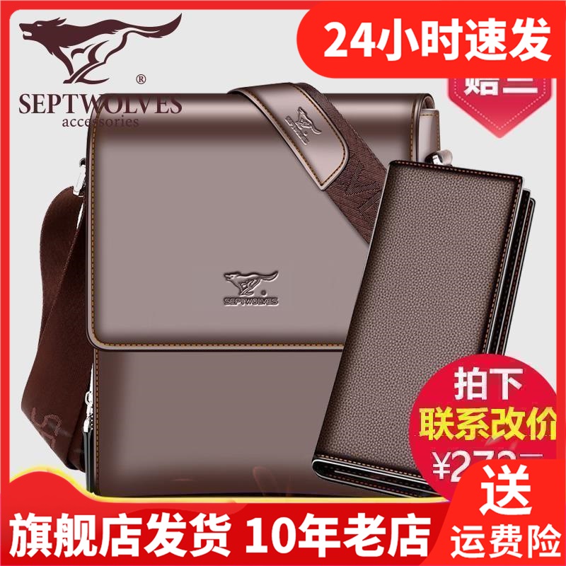 Septwolves Seven Wolves Single Shoulder Bag Business Men's Buns Bull Leather Men 1A90113 395B-02 