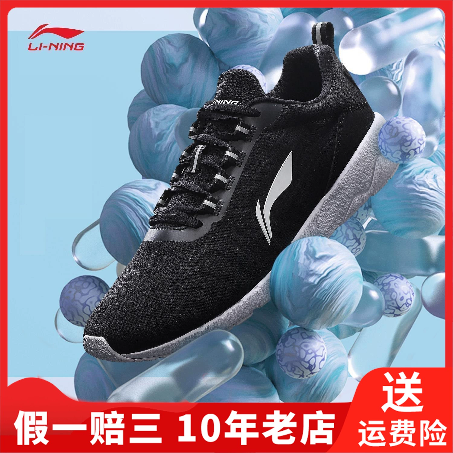 Lót giày chạy bộ dòng Li Ning dành cho nam giày lưới thoáng khí có ren lưới chống mài mòn giày chạy bộ du lịch ARJN005 - Giày chạy bộ