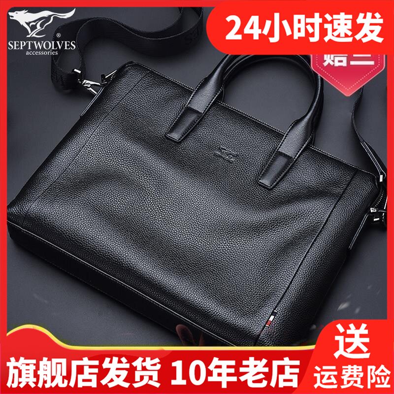 Septwolves seven wolves handbag men's bag Han version cow leather shoulder bag men's E318209-01AA1