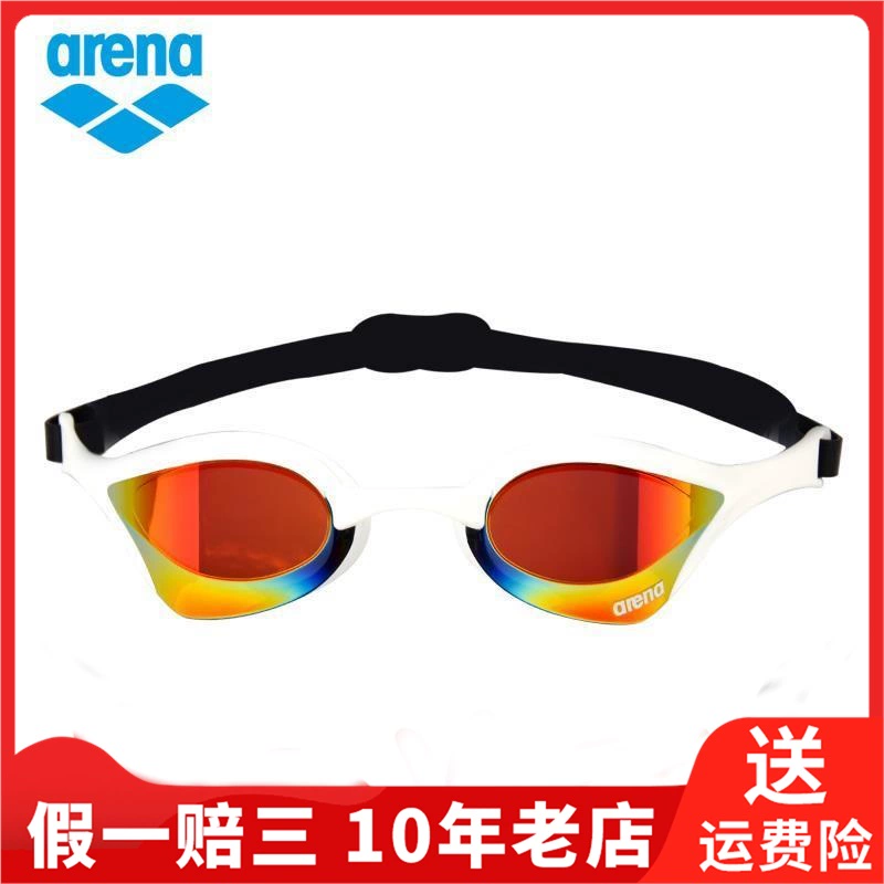 Arena Arena Kính Đua Xe Chống Nước Kính Unisex Bơi Kính Bơi AGL-180M - Goggles