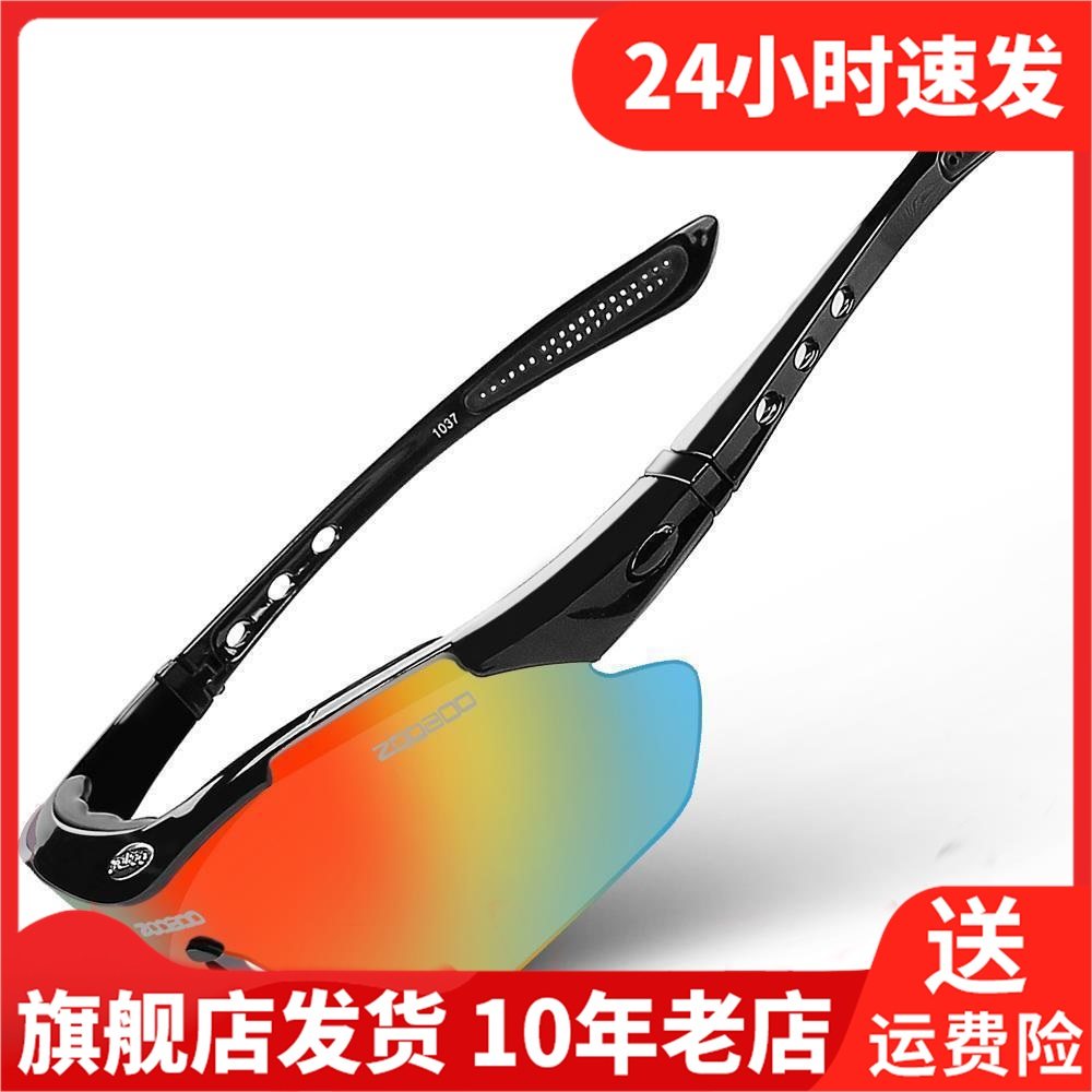 Zooboo can be matched with proximate glasses bicycle polarizing mountain car wind sand male cycling glasses ZGL001