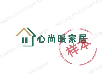 心尚暖家居