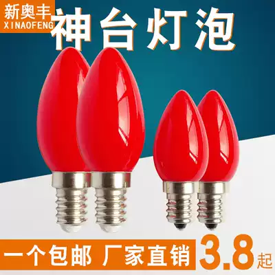 LED candle bulb bedroom red 1W Shentai E14E12 small screw mouth Buddha table lotus lamp home energy-saving light source