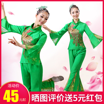 Ethnic Dance Plays Out of the Sprouts Song Performance Suit Waist Inspiration Costume Fan Dance Modern Square Dance Womens Dress
