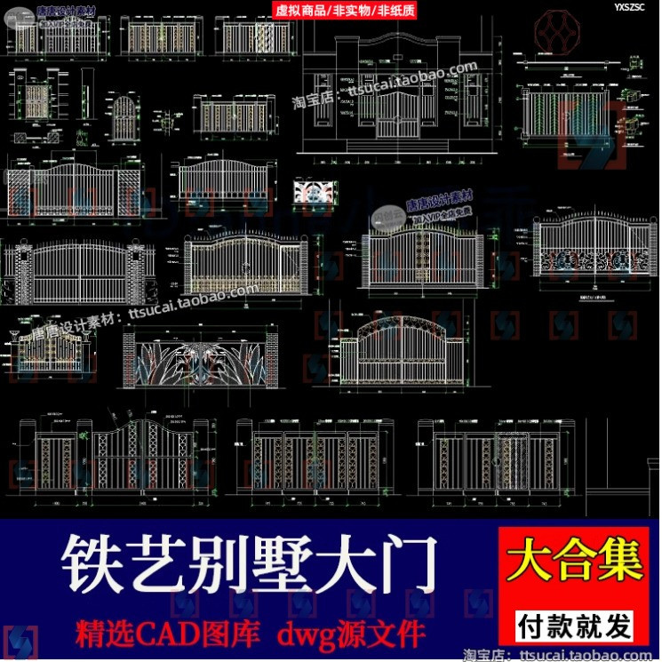 Iron Art Villa Gate Cad Block, Courtyard Double-Door Rural Self-Built House Sliding Folding Door Entrance Gallery Iron Art Villa Gate Cad Block, Courtyard Double-Door Rural Self-Built House Sliding Folding Door Entrance Gallery