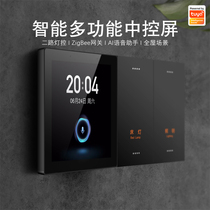 Graffiti Full House Intelligent Multifunction Middle Control Smart Screen S6 Scenario Panel Two Way Switch ZigBee Gateway Voice