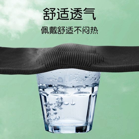 专业儿童护膝护肘足球守门员护腕护踝关节保护套防摔篮球夏季踢球