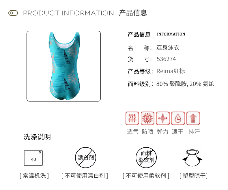 Reima hè mới đồ bơi trẻ em chống nắng nhanh khô UV50 + bé gái lớn in áo tắm một mảnh - Đồ bơi trẻ em bộ bikini 2 chi tiết cho bé 