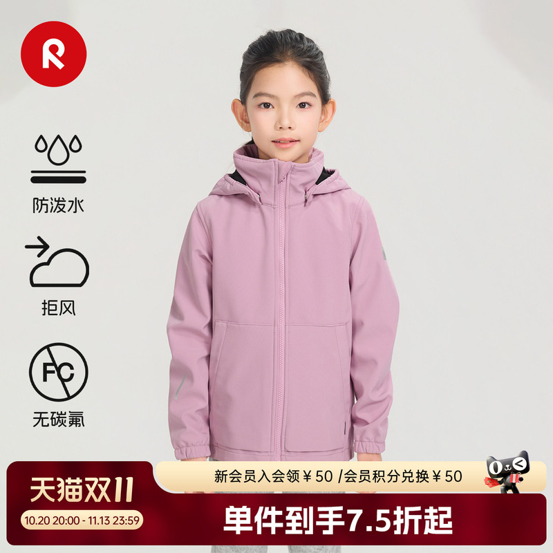 Finland's Reima2026 New Autumn Product for Boys and Girls, Water-Repellent Fleece, Warm, Wind-Resistant, Comfortable Soft Shell Jacket Finland's Reima2026 New Autumn Product for Boys and Girls, Water-Repellent Fleece, Warm, Wind-Resistant, Comfortable Soft Shell Jacket