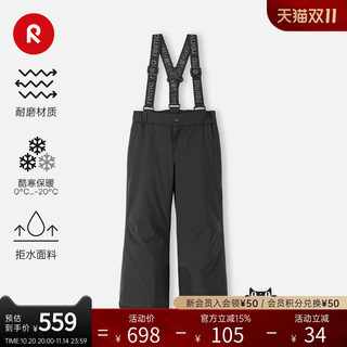 芬兰reima秋冬新款男女儿童中童拒水防风透湿耐磨儿童棉裤