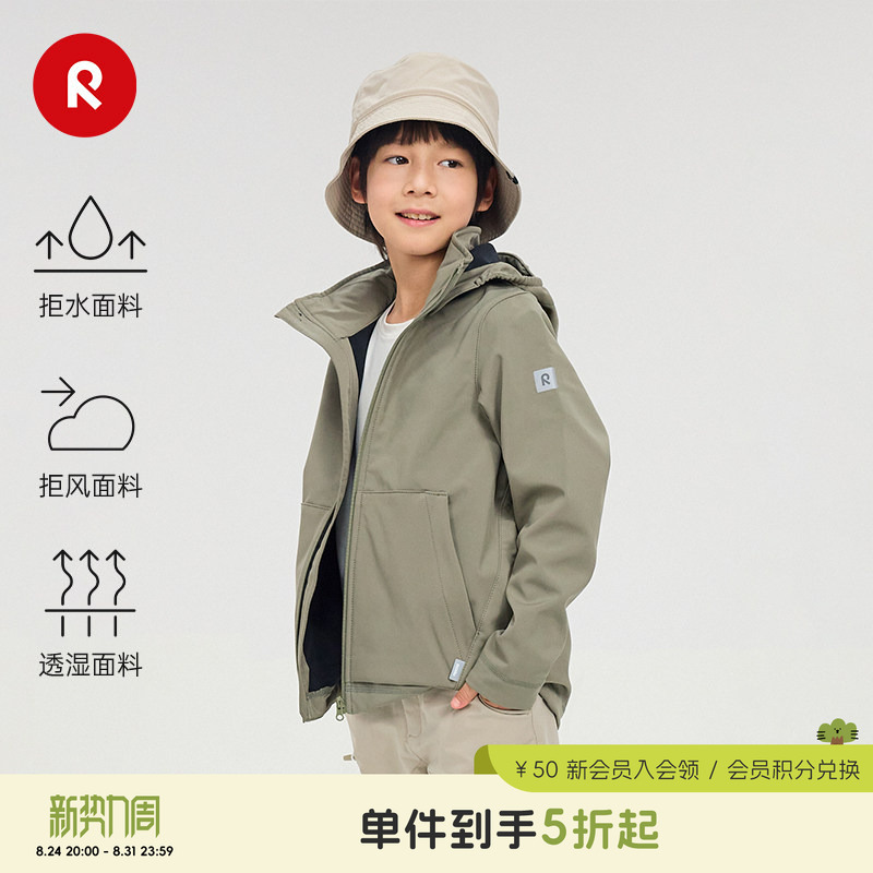 Finland's Reima Autumn and Winter Waterproof, Warm, Comfortable, Windproof, Breathable, Fleece Soft Shell Jacket for Boys and Girls