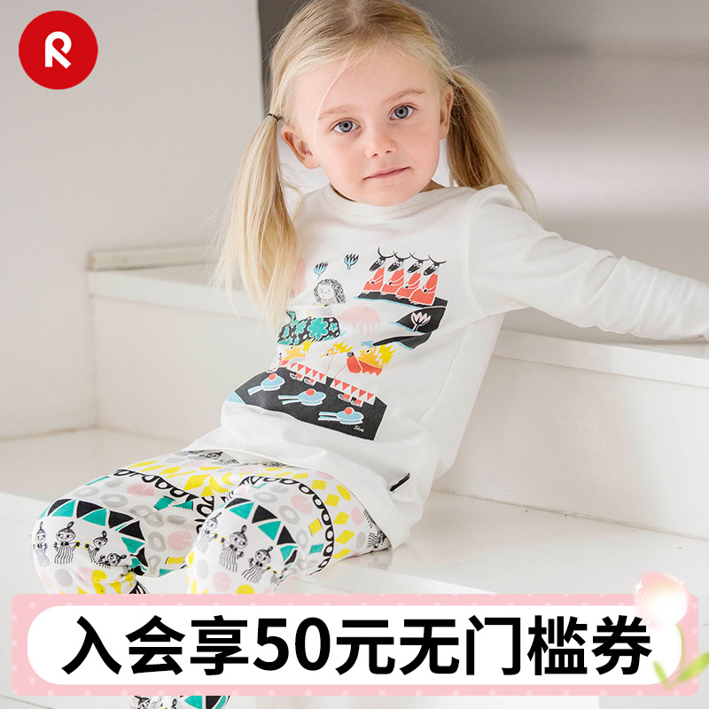 Reima male girl among children MOOMIN motion speed dry pure cotton beating bottom suit long pants two sets