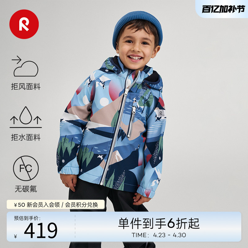 Finland Reima2025 Windproof, Warm, Water-Repellent, Comfortable Printed Sports Softshell Jacket for Boys and Girls