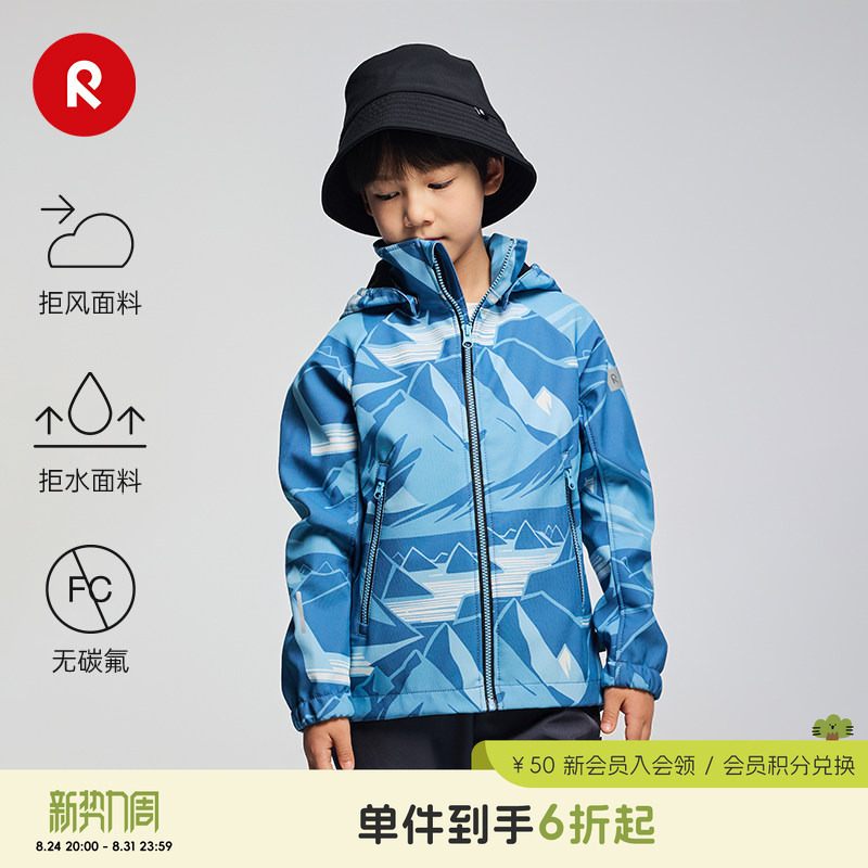 Finland's Reima Windproof and Water-Resistant Fleece Warm, Skin-Friendly, Comfortable, Sports-Printed Softshell Jacket for Boys and Girls Finland's Reima Windproof and Water-Resistant Fleece Warm, Skin-Friendly, Comfortable, Sports-Printed Softshell Jacket for Boys and Girls