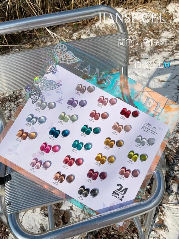 Jianseberg Princess 24 Colors New Trendy Colors Small Bulb Crystal Dream Cat Eye Nail Polish Gel for Nail Salons Jianseberg Princess 24 Colors New Trendy Colors Small Bulb Crystal Dream Cat Eye Nail Polish Gel for Nail Salons