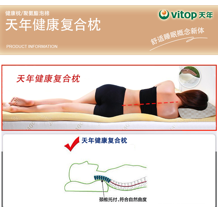 Gối Tiannian Gối hợp chất Tiannian gối gối cổ gối giúp ngủ gối cổ tử cung gối sức khỏe - Gối gối chữ u