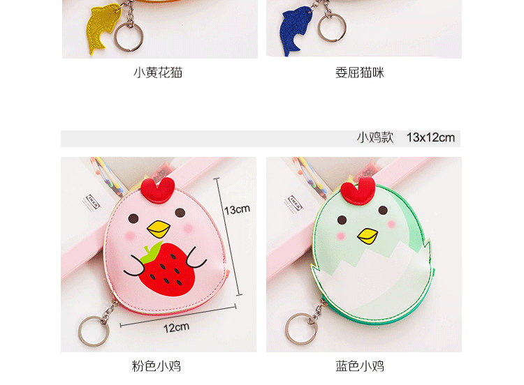 Im lặng tình yêu nhỏ ví nữ mini da Hàn Quốc đơn giản nhỏ nhỏ màu nâu tươi gấu phim hoạt hình ví nam pedro