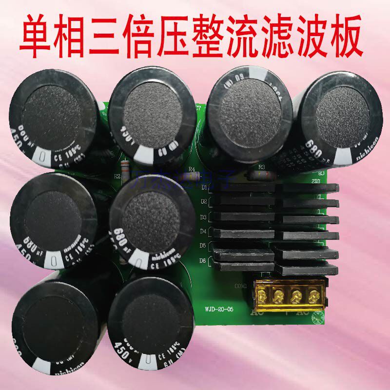 Single-phase 220 V-three times pressure rectified boost plate generator post-stage application 1KW to 5KW Wanlin