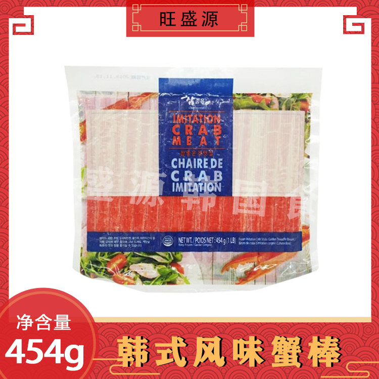 Korean sushi hot pot simulated crab sticks, crab sticks, crab feet, ready-to-eat cold dishes 454g 16 pieces