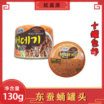 Imported East silkworm chrysalis canned ready-to-eat food multi-purpose canned wine and vegetable partner 130g
