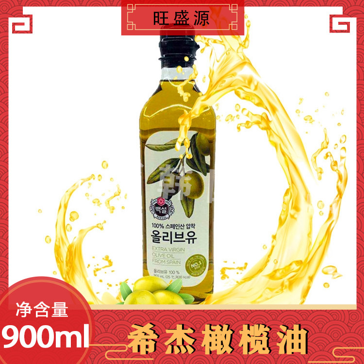2 bottles of Korean imported edible oil extra virgin Xijie Snow White olive oil kitchen seasoning 900ml