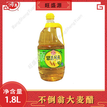 Korean original imported tumbler Brew Vinegar Barley Vinegar Malt Vinegar mixed with vinegar 1 8 liters