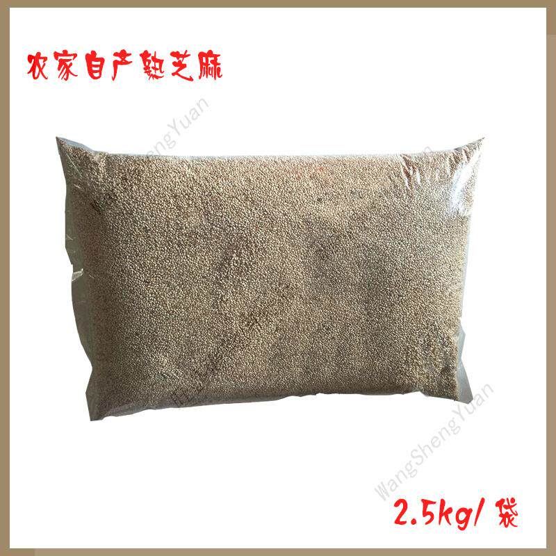 Baking raw materials: white sesame kernel, shelled sesame, white sesame clean, 2.5kg
