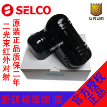 Original SELCO Saint-Wil two-beam infrared through-beam detector SBT-30S 40S 60S 80S 100S
