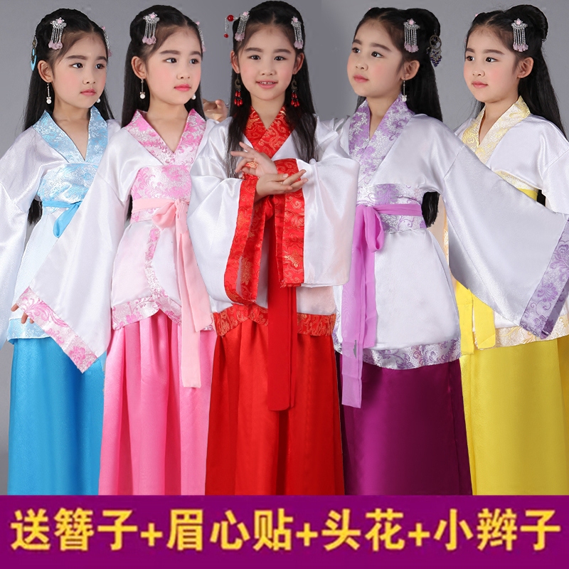 Bookish Girl Performance Costume, Traditional Chinese Three-Character Classic, Girls' Hanfu, Ancient Han and Tang Dynasty Women's Costume, Fairy Costume, Guzheng Dance, Tang Suit