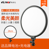 VL - 500T round LED lighting camera photograph lighting lighting lighting lighting quick mainstream replenishment lamp