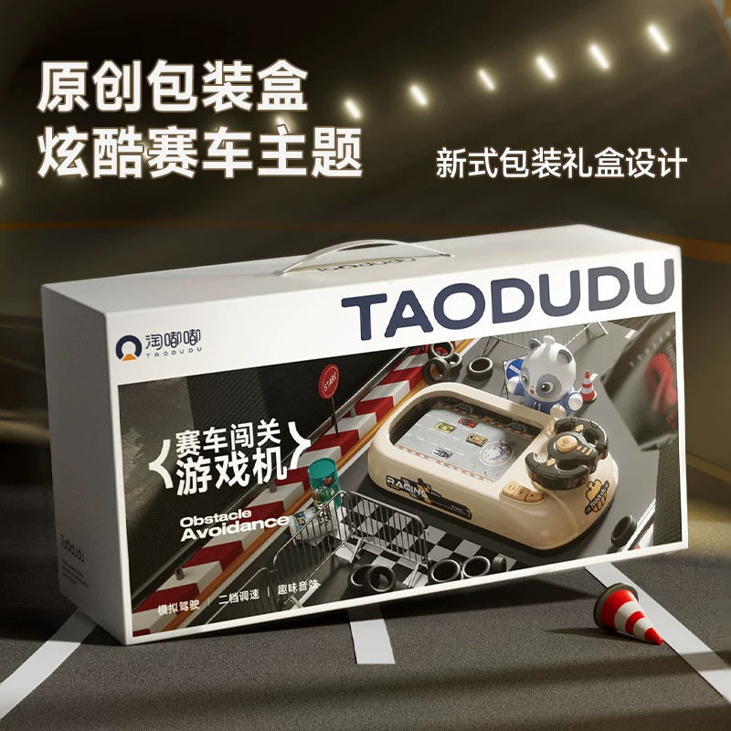 " Racing car, gift box, high quality children's smart toy, 3 years"