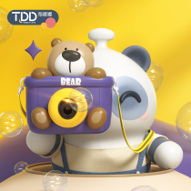 Taoduo Bubble Machine Kids Toy Gun Handheld Fully Automatic Gatlin Girls' Hearts Internet Red Boys Girls