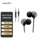 Shengte D2 in-ear wired wired headphones with high sound quality and heavy bass are suitable for 3.5mm computers and mobile phones.