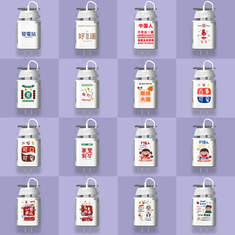 Suitable for Huawei 22 5W charger protective sleeve p30 silicone winder protective shell P40 cartoon moisture-proof anti-fall shell